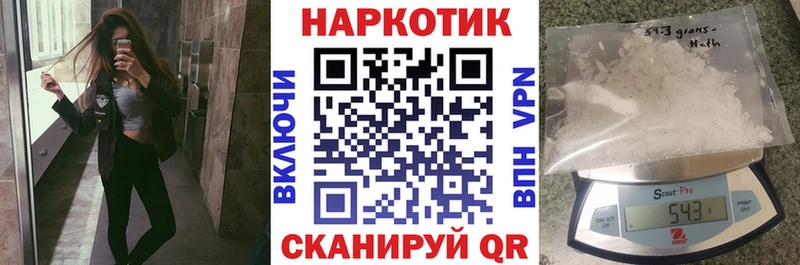Купить закладку Пролетарск ГАШ A-PVP Мефедрон Бошки Шишки