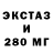 Ecstasy диски Odil Yldashev