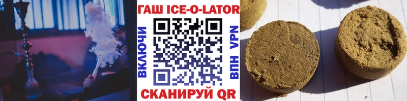что такое   Пролетарск  ГАШИШ гашик 