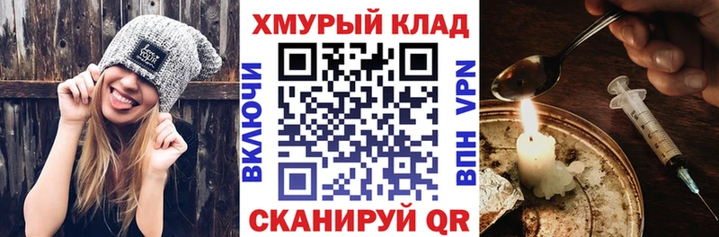 ГЕРОИН гречка  цены наркотик  Пролетарск 