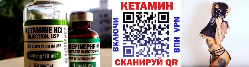 Кетамин ketamine  Пролетарск 