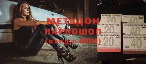амф Балахна