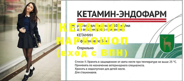 амф Балахна