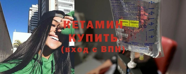 амф Балахна