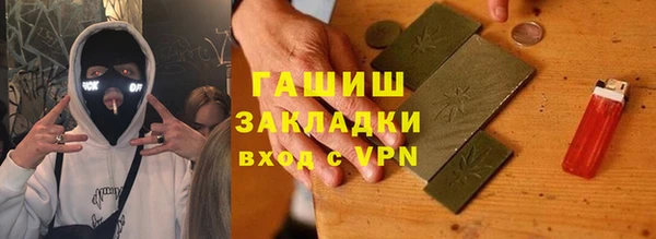 амф Балахна