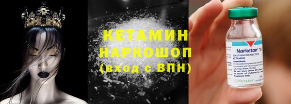 первитин Баксан