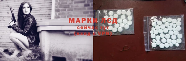 первитин Баксан