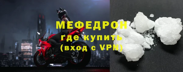первитин Баксан