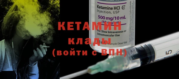 первитин Баксан