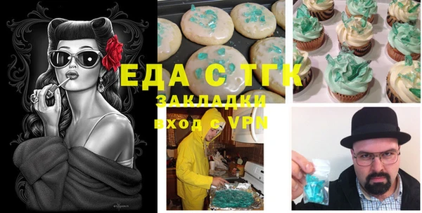 первитин Баксан