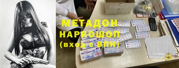 амф Балахна