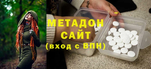 амф Балахна