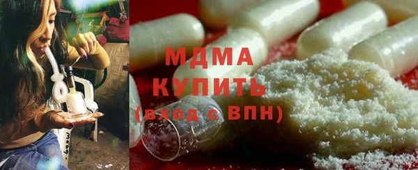 амф Балахна