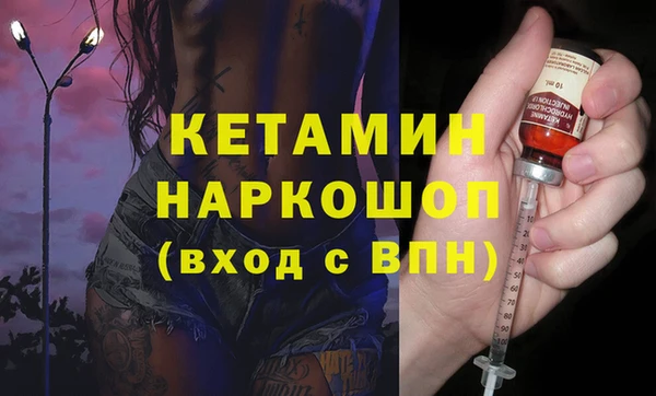 первитин Баксан
