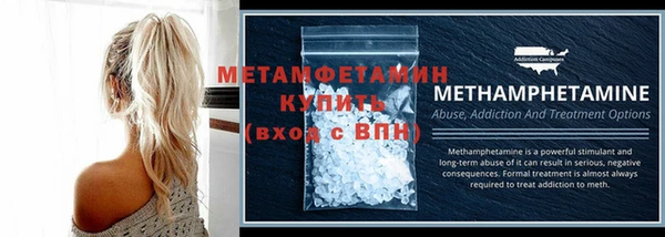 первитин Баксан