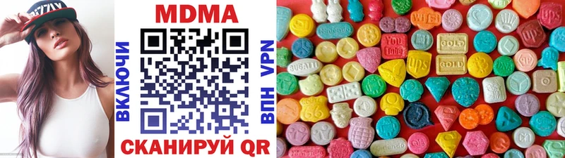 где купить наркотик Пролетарск МДМА VHQ
