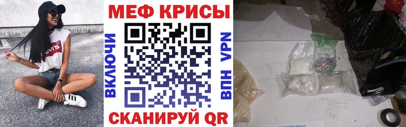 Мефедрон 4 MMC купить Пролетарск