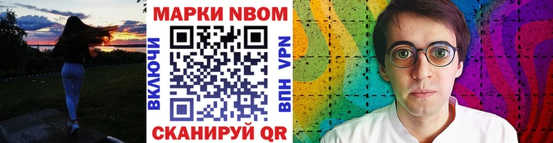 где продают наркотики Пролетарск Марки N-bome 1,5мг