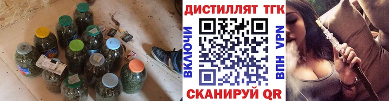 ТГК гашишное масло  где купить наркоту  Пролетарск 